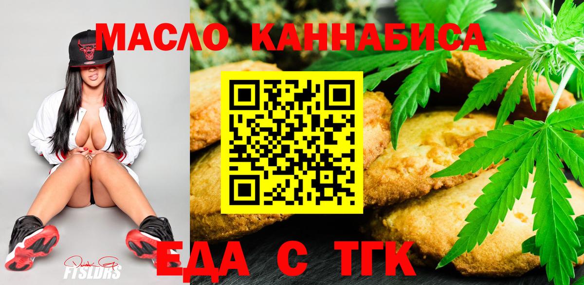 ГАШ Ессентуки