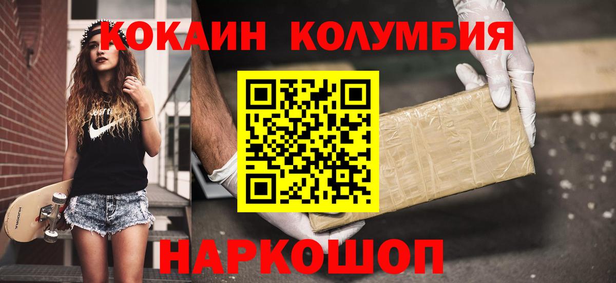 Cocaine VHQ Ессентуки