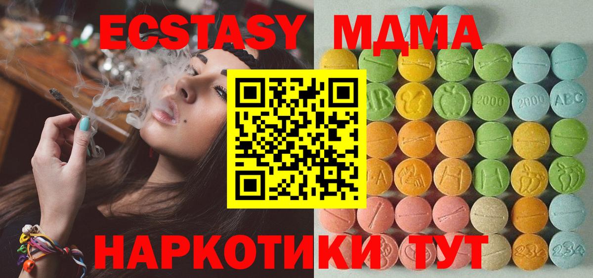 ЭКСТАЗИ Philipp Plein Ессентуки