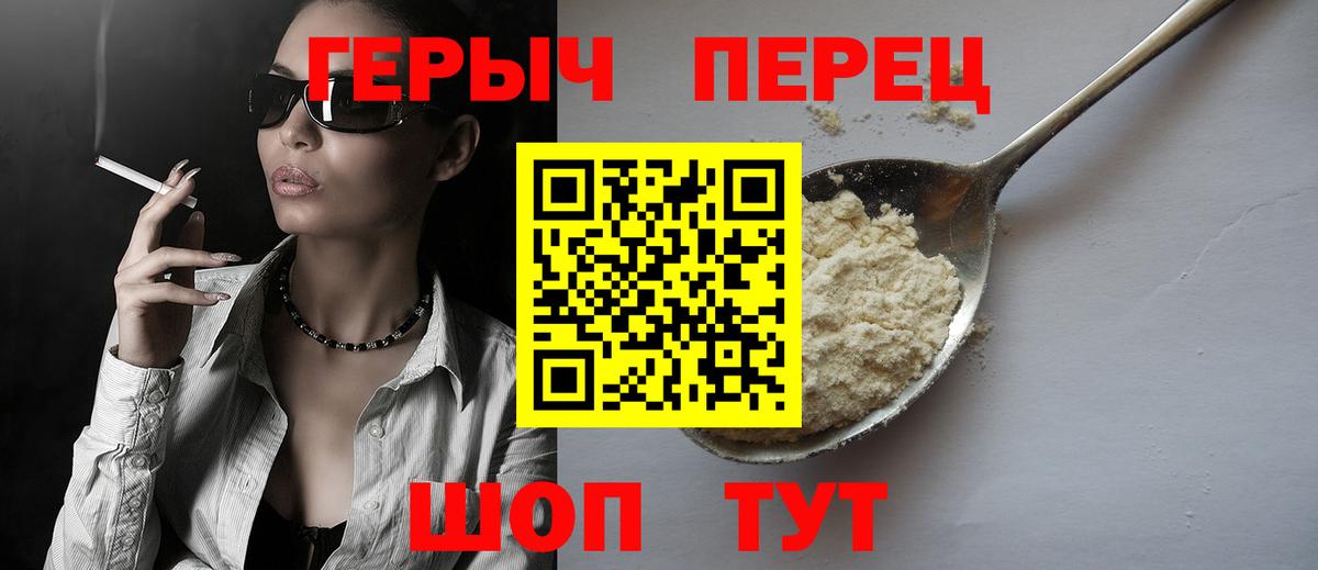Героин  Вход с VPN  Ессентуки  ГЕРОИН афганец 
