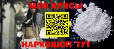 прущие крисы Краснодар