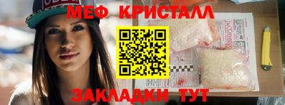 спиды Краснокаменск