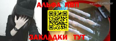 спиды Краснокаменск