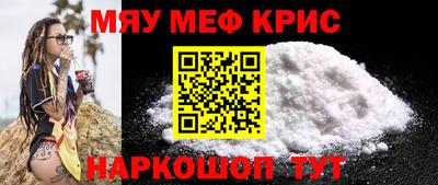 спиды Краснокаменск