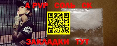 спиды Краснокаменск