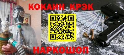 прущие крисы Краснодар