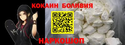 прущие крисы Краснодар