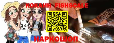 MDMA Краснознаменск