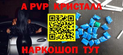 прущие крисы Краснодар
