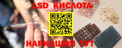 спиды Краснокаменск