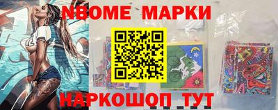 спиды Краснокаменск