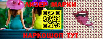 прущие крисы Краснодар