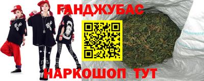 прущие крисы Краснодар