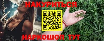прущие крисы Краснодар