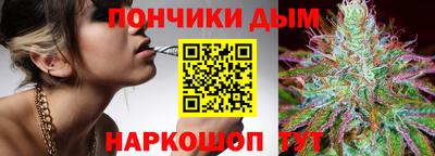 прущие крисы Краснодар