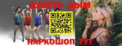 прущие крисы Краснодар