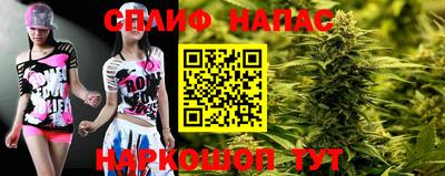 прущие крисы Краснодар