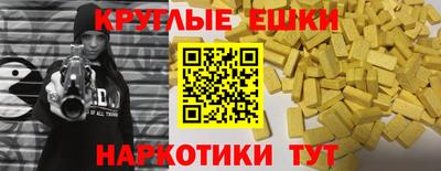 спиды Краснокаменск