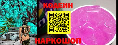 прущие крисы Краснодар
