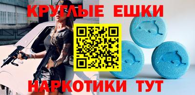 MDMA Краснознаменск