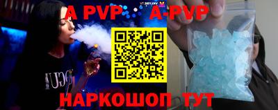 спиды Краснокаменск