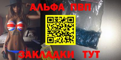 спиды Краснокаменск