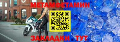 спиды Краснокаменск