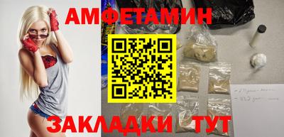 прущие крисы Краснодар