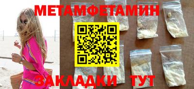 прущие крисы Краснодар