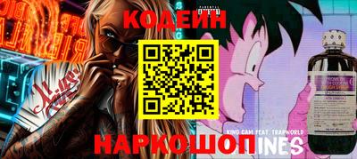 прущие крисы Краснодар