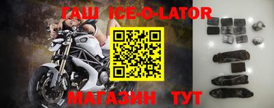 прущие крисы Краснодар