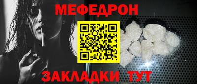прущие крисы Краснодар