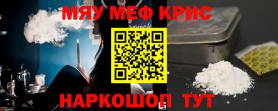 MDMA Краснознаменск