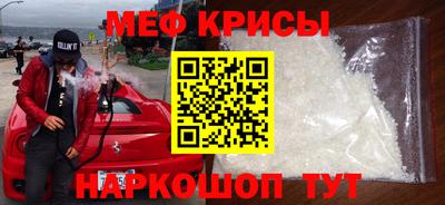 MDMA Краснознаменск