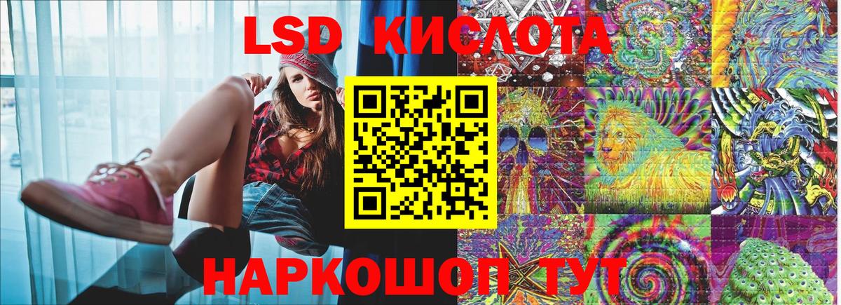 Марки N-bome  Наркотические марки 1,8мг  Наркотические марки 1,8мг  Вход с VPN  Ессентуки 