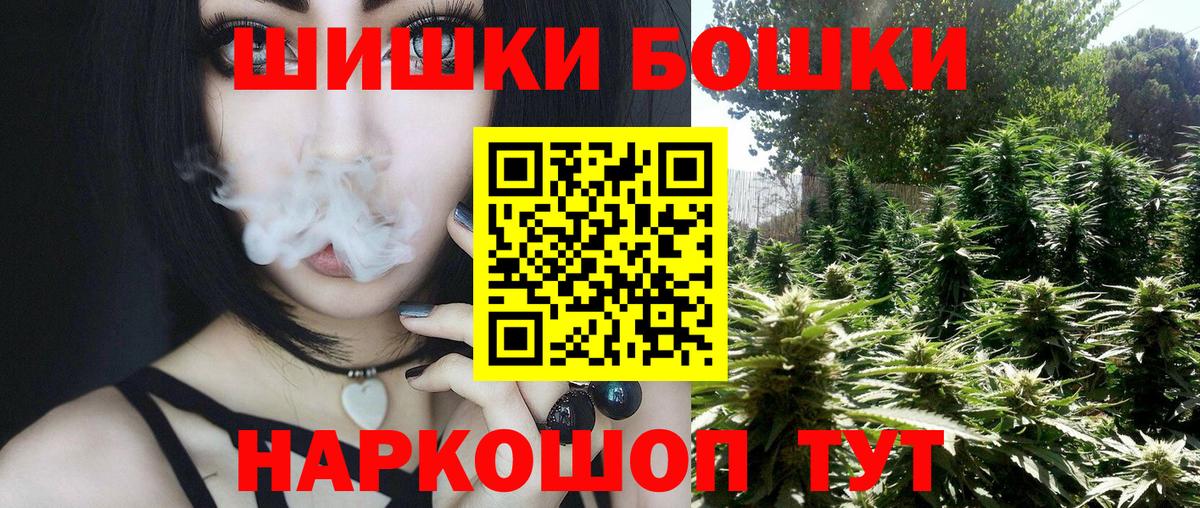 Каннабис Ganja  Марихуана OG Kush  Бошки Шишки индика  Ессентуки  Вход с VPN 